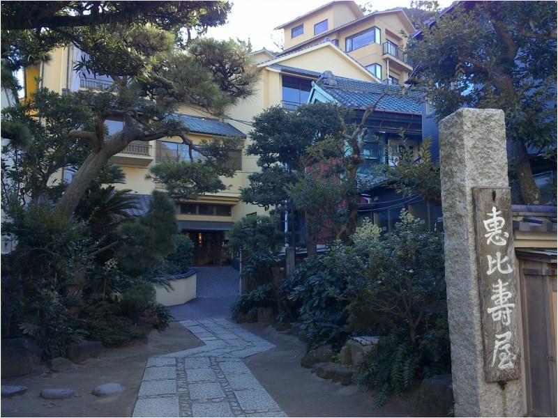 Ebisuya Hotel Fujisawa Buitenkant foto